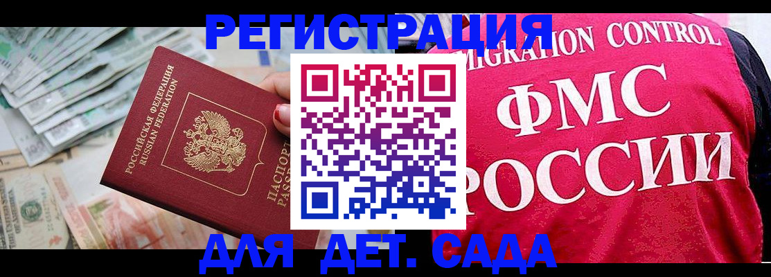 пропишу в квартире в Кемеровской области