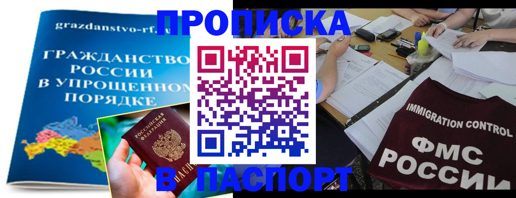 регистрация для дет. сада в Кемеровской области