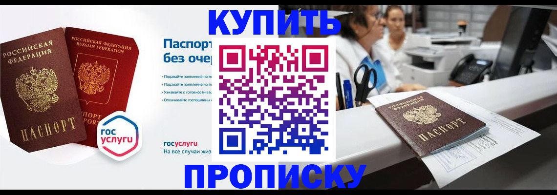 временная регистрация адрес в Кемеровской области
