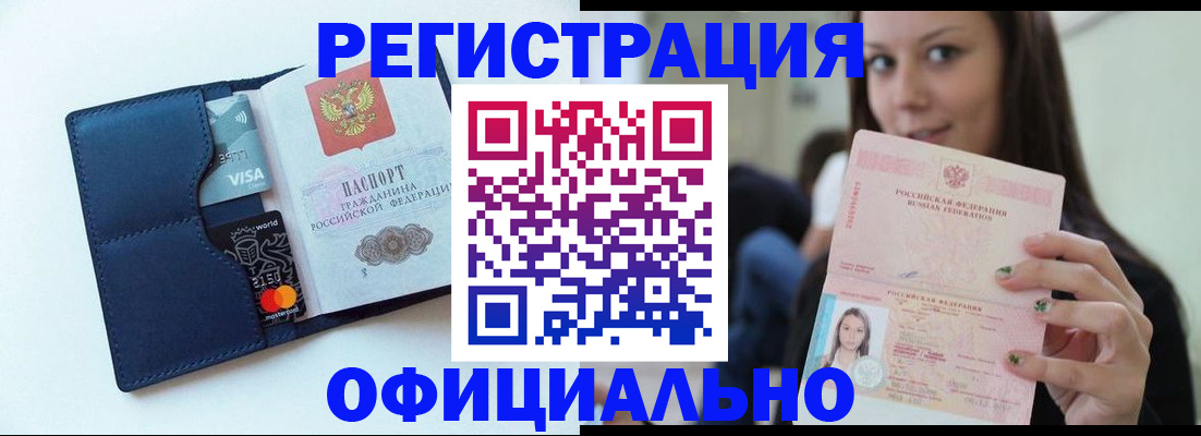 найти адрес прописки в Кемеровской области