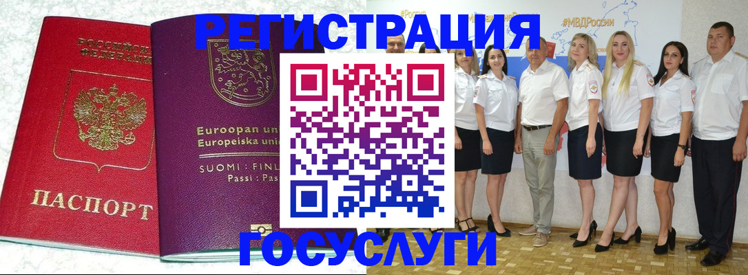 пропишу в квартире в Кемеровской области